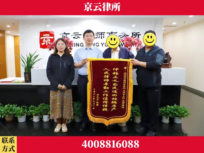 青岛-养殖场征地补偿律师