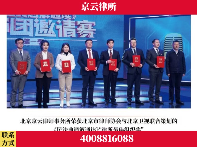 青岛-企业厂房拆迁律师