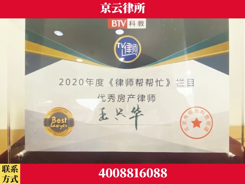 青岛-养殖场征收律师
